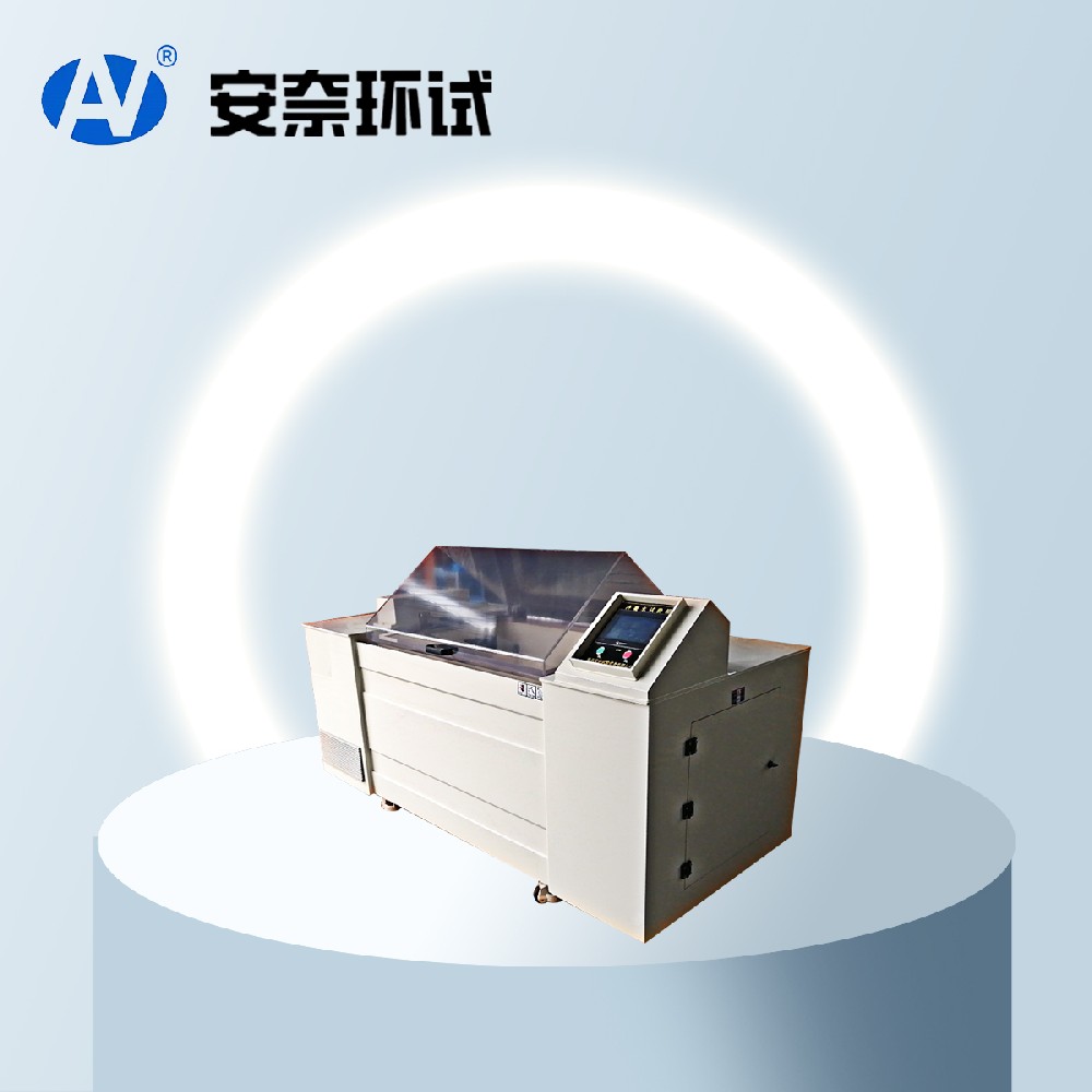 冷凝水試驗箱 冷凝水試驗箱