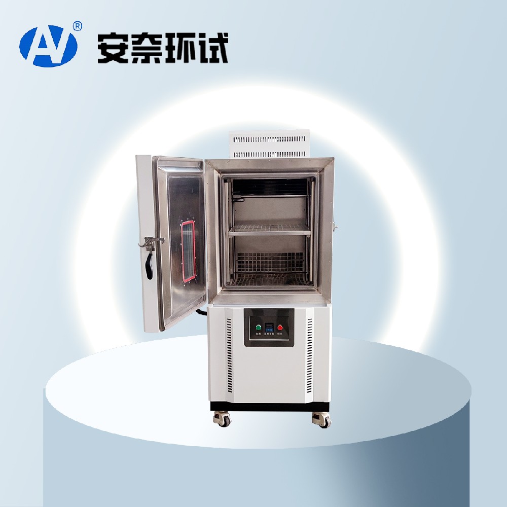 高低溫交變試驗箱